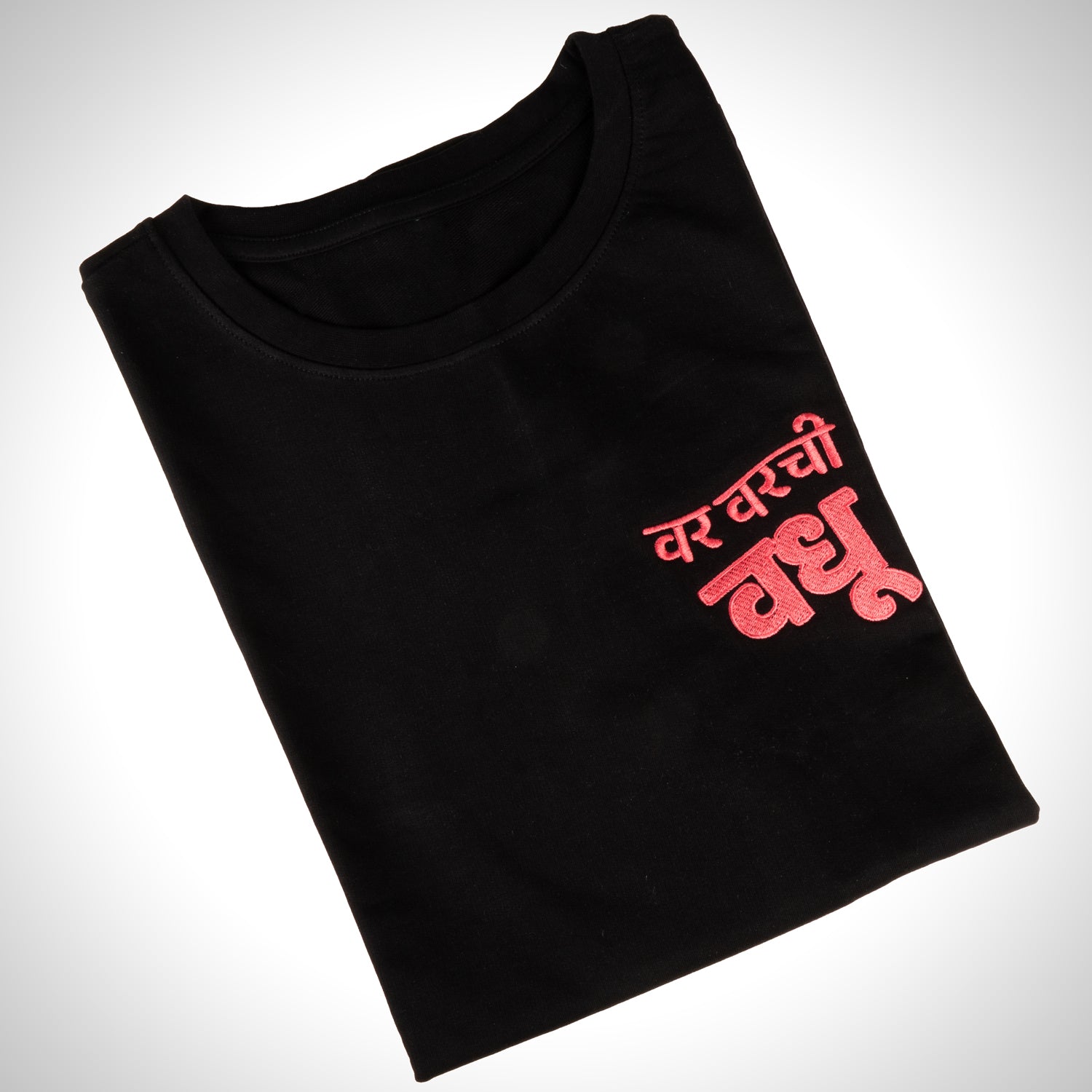Var Var chi Vadhu