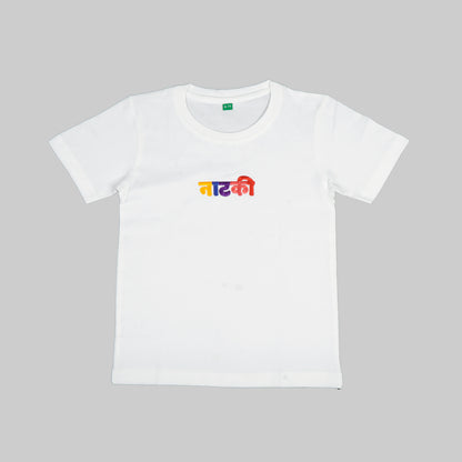 Nataki (For Kids)
