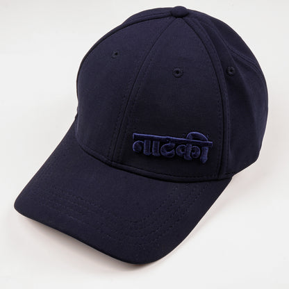 Cap Nataki